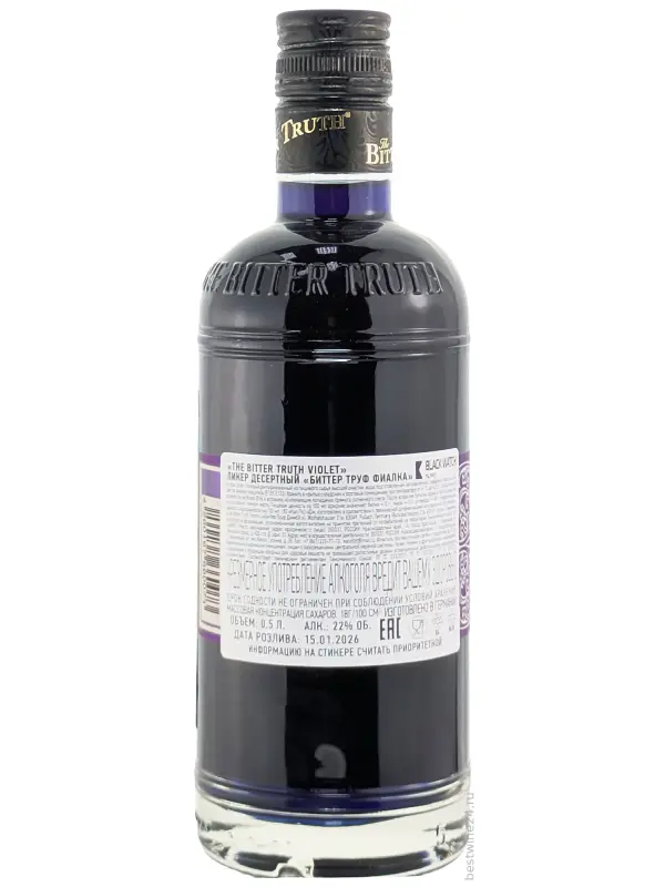 The Bitter Truth, Violet Liqueur