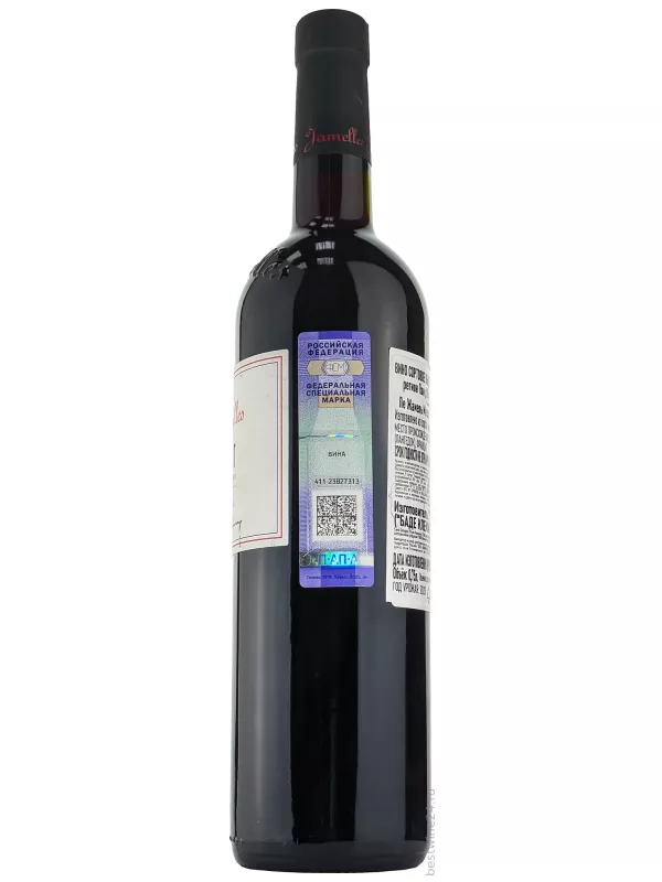 Les Jamelles, Merlot, Pays d'Oc IGP