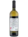 Agora Riesling — фото 3