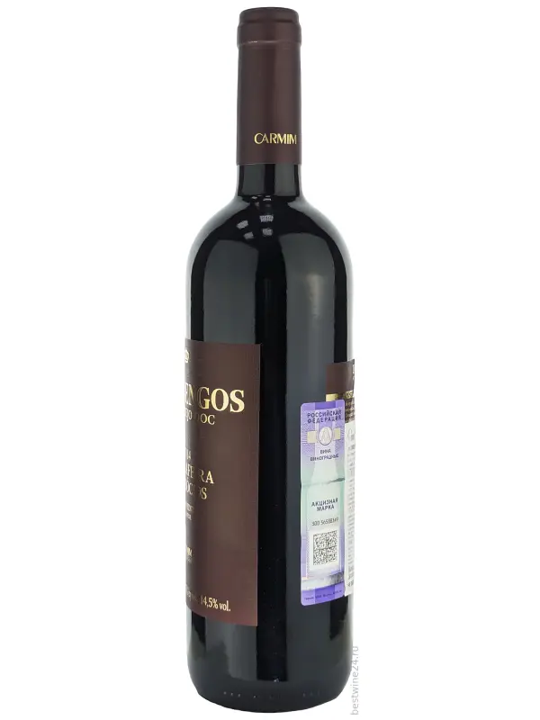 Carmim, Reguengos Garrafeira Dos Socios, Alentejo DOC
