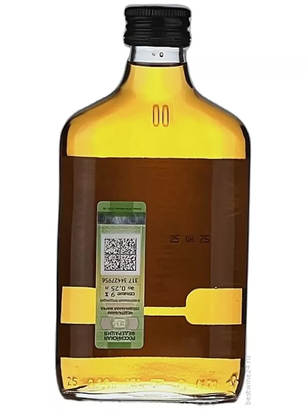SSB, Steersman Bourbon