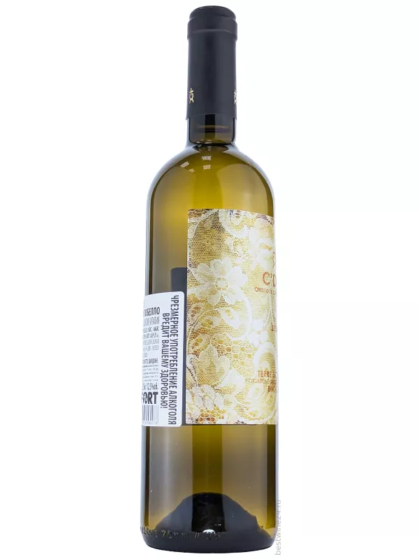 Baglio del Cristo di Campobello, C'D'C' Bianco, Sicilia IGP