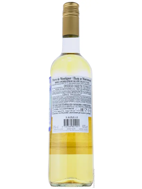 Pierre de Montigner Blanc Demi-Sec