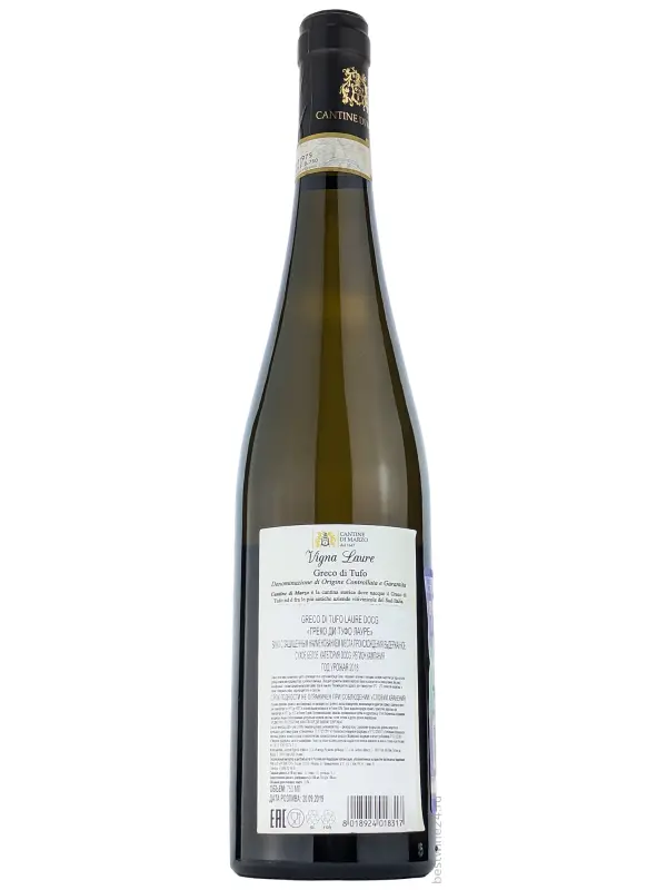 Cantine di Marzo, Laure Greco di Tufo DOCG