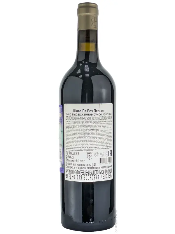 Chateau La Rose Perriere, Lussac Saint-Emilion АОC