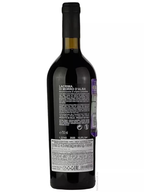 Velenosi, Imprime Lacrima di Morro d'Alba DOC