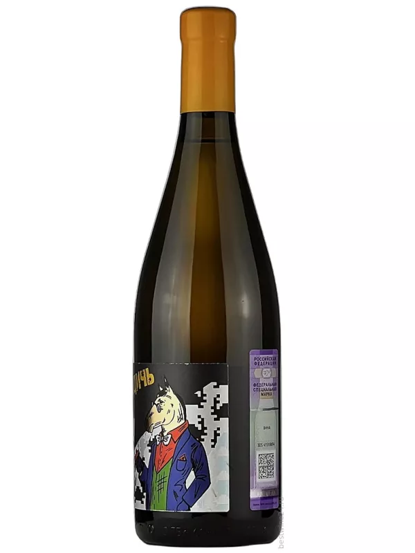 Дикари Шардоне