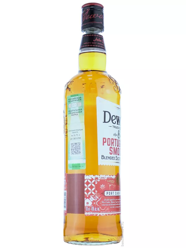 Dewar's Portuguese Smooth 8 Years
