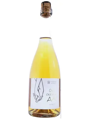 Chateau de Talu, Ona Skazala Da Brut 0.75 л