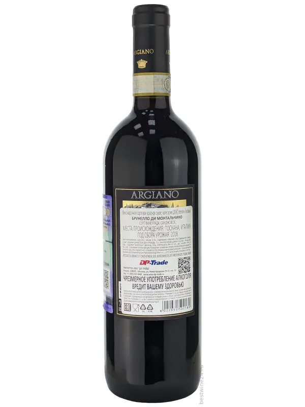 Argiano, Brunello di Montalcino DOCG
