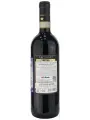 Argiano, Brunello di Montalcino DOCG — фото 3