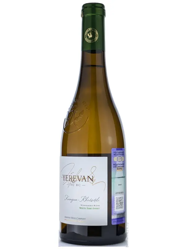 Armenia Wine, Yerevan 782 VC Kangun-Rkatsiteli Semi-Sweet