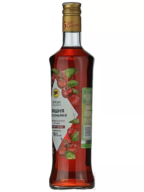 Шуйская Вишня на Коньяке