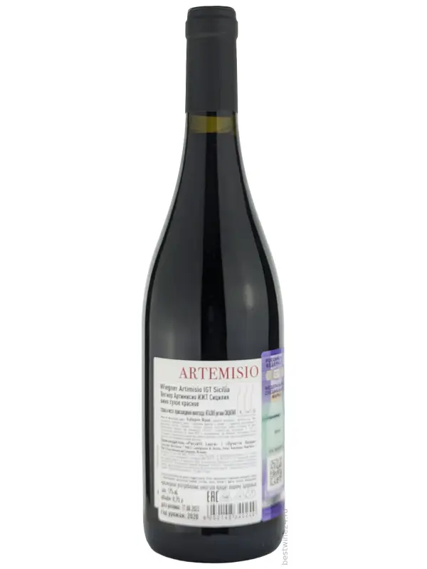 Wiegner, Artemisio Terre Siciliane IGT