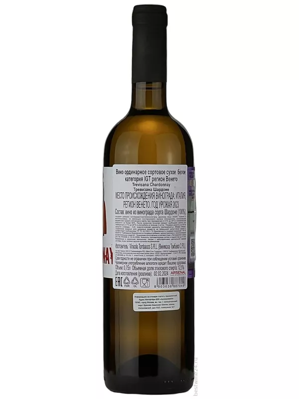 Tombacco, Trevisana Chardonnay, Veneto IGT
