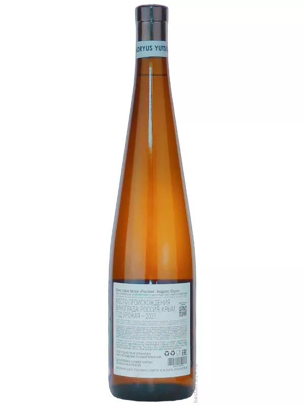 Andryus Yutsis Organic Riesling