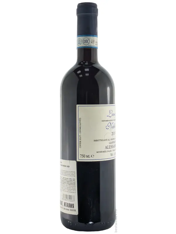 Alessandria Gianfranco, Nebbiolo, Langhe DOC