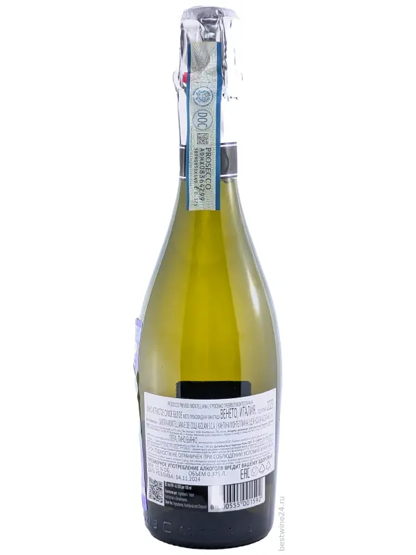 Montelliana, Prosecco Treviso DOC Extra Dry