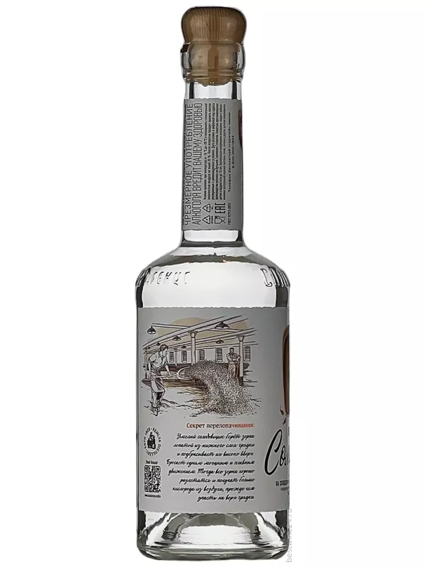 Солодовня
