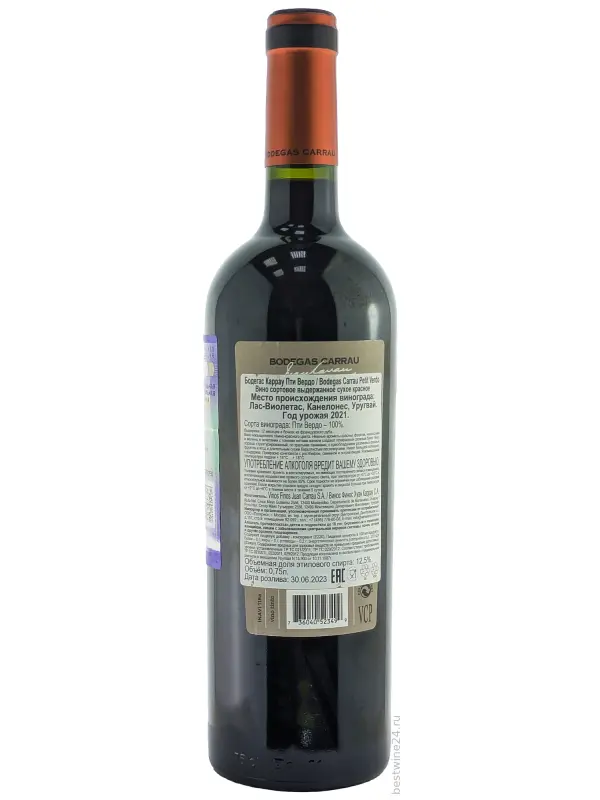 Bodegas Carrau, Coleccion de Barricas Petit Verdot