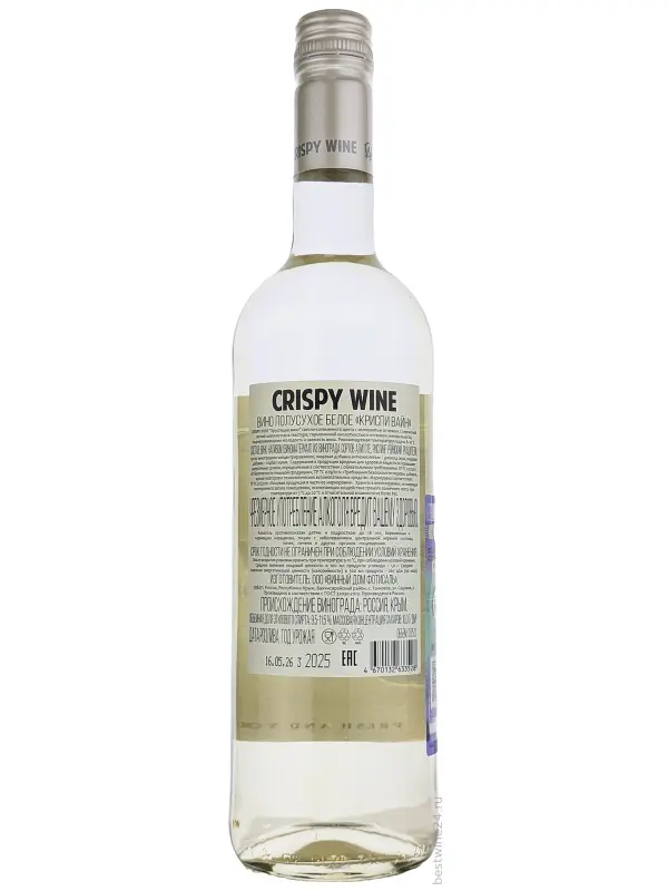 Crispy Wine Bianco