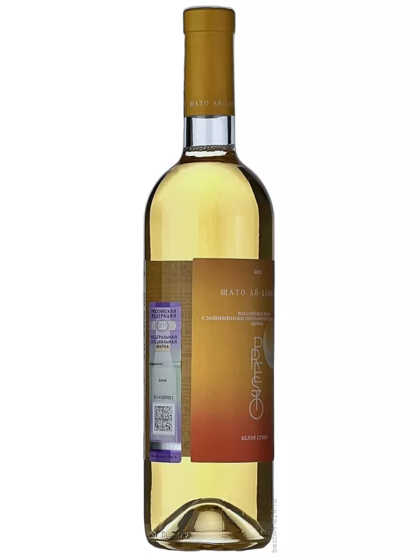Chateau Cotes de Saint Daniel, Presto White