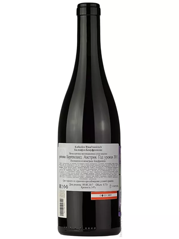 Weninger, Kalkofen Blaufrankisch
