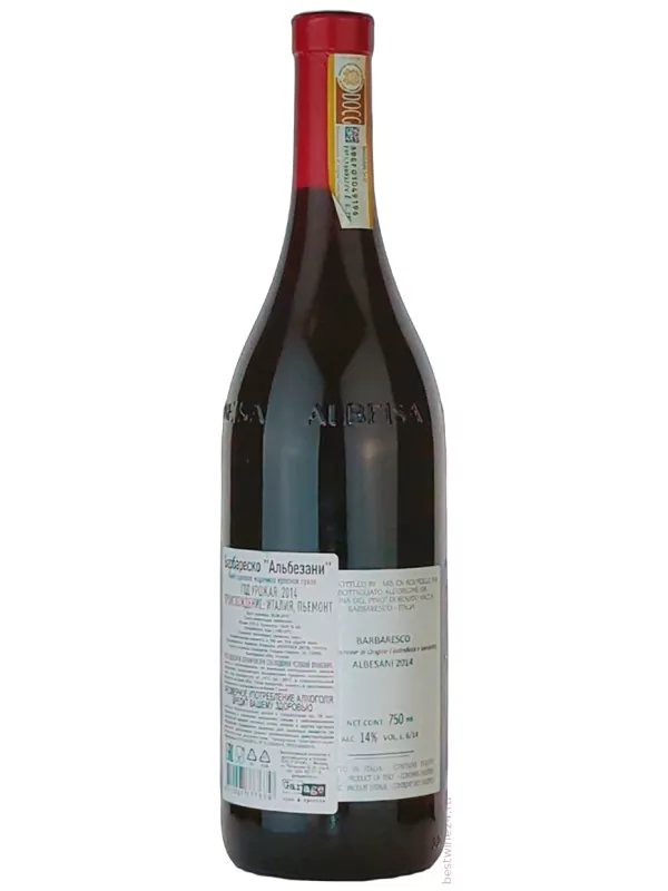 Cantina del Pino, Barbaresco Albesani