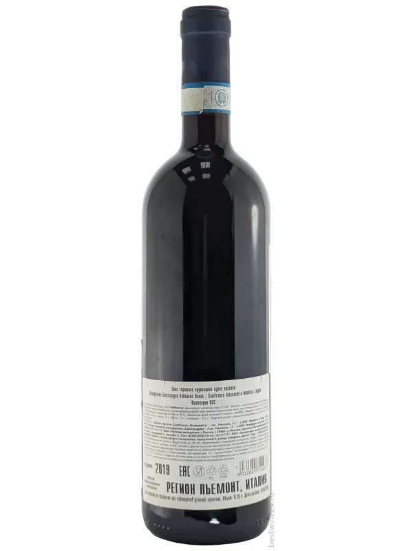 Alessandria Gianfranco, Nebbiolo, Langhe DOC