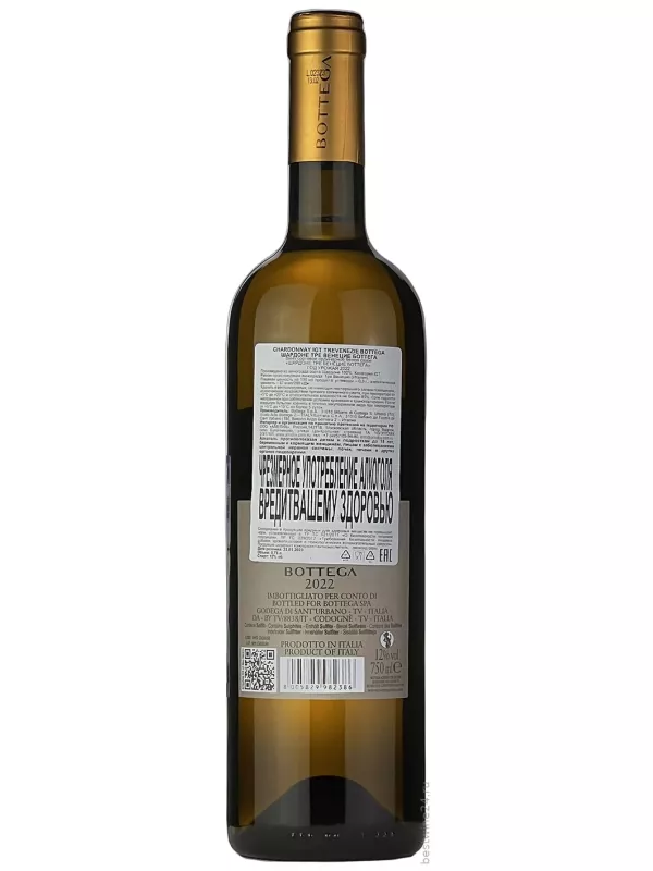 Bottega, Chardonnay, Trevenezie IGT