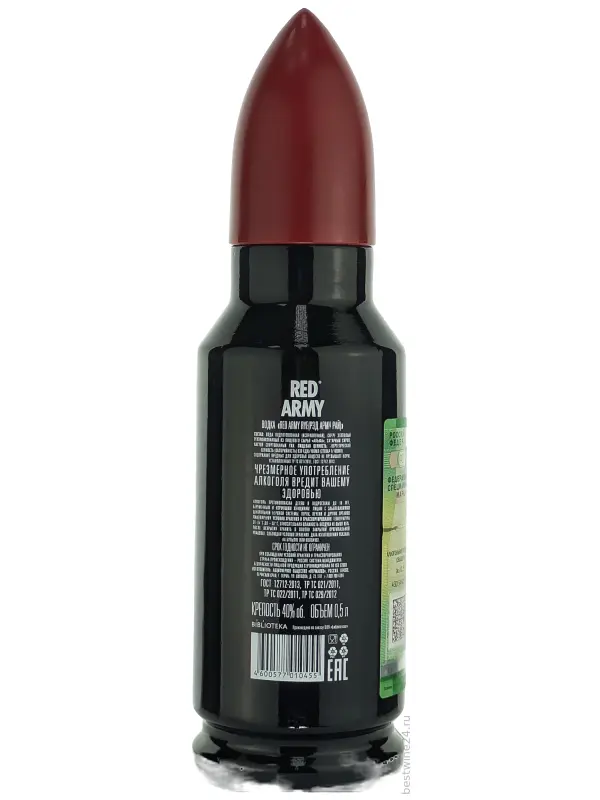 Red Army Rye