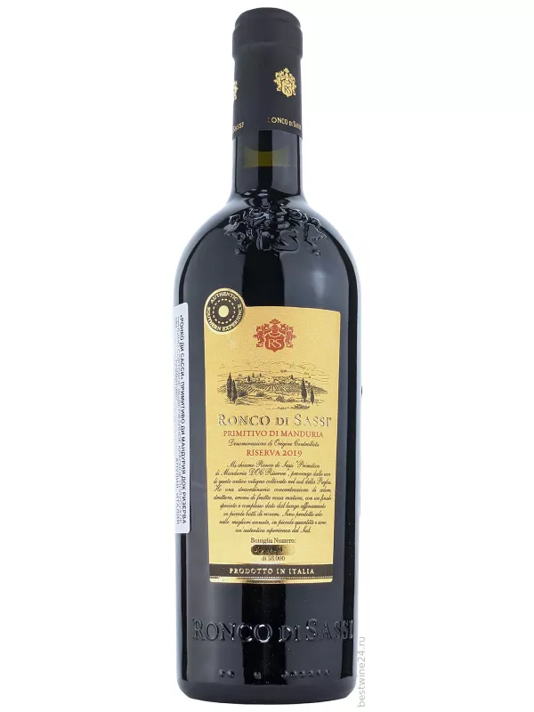 Ronco di Sassi Primitivo di Manduria DOC Riserva