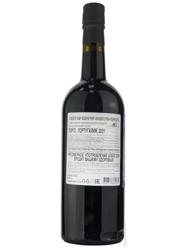 Conceito, Ruby Port Reserve