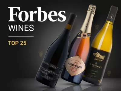 Top 25 Wines Forbes — лучшие российские вина 2021 года