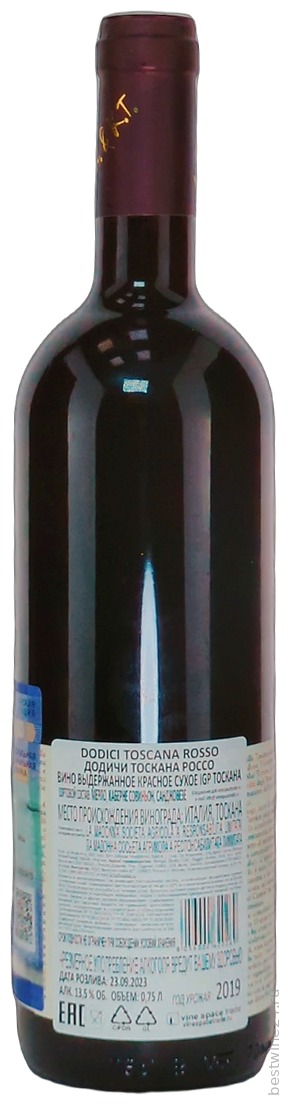 Tenuta Dodici, Dodici Toscana Rosso IGT
